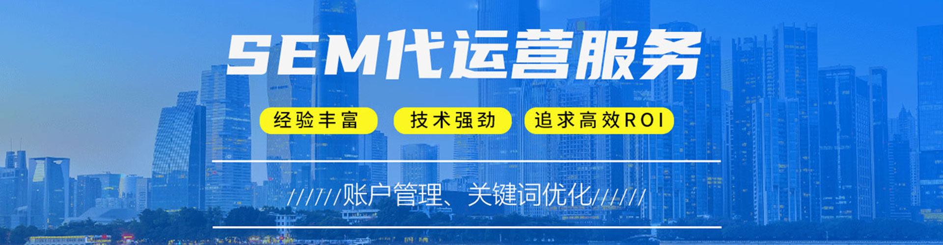 新邵百度竞价排名