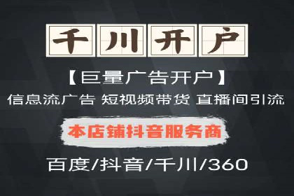 快手信息流内容运营实战技巧
