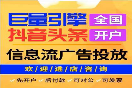 探索SEM代运营服务公司的核心竞争力